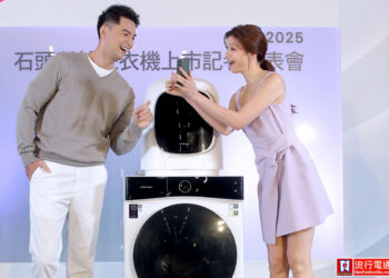 「石頭科技」雙重抗菌與AI精算《衣莉莎白》洗衣機 首創「分子篩」低溫烘乾技術 烘完即穿