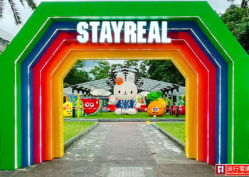「STAYREAL PARK 純真公園台北站」正式登場!巨型兔兔藝術裝置、奇幻森林、貨櫃市集一站玩遍