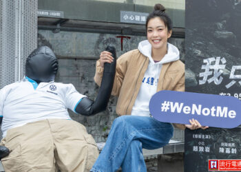 福斯商旅公益紀錄片《我只剩下勇敢》首映會 大霈人生首度挑戰玉山成功 見證母愛與勇氣