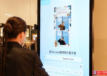 【百貨快訊】微風精品線上POP UP概念店 《Showroom》AI大使提供購物導引 新光三越台北南西店《LULUFluffyHouse快閃店》開幕