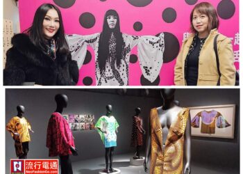 臺北教育大學北師美術館「草間彌生特展」胡寶莉與吳世家感受「裸體不必花錢,衣服則要算帳,⋯我會用圓點包覆你的身體。」草間彌生的幽默哲學
