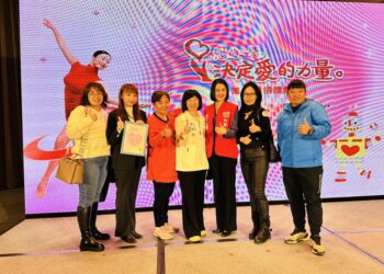 台新銀行辦理的第15屆『您的一票，決定愛的力量』公益票選活動，臺東縣在這次公益票選活動共有7家社福團體獲得235萬公益基金