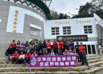 台東縣童軍會於12月13日至14日成功舉辦 『113年第4次全國總幹事會議暨團長研習』