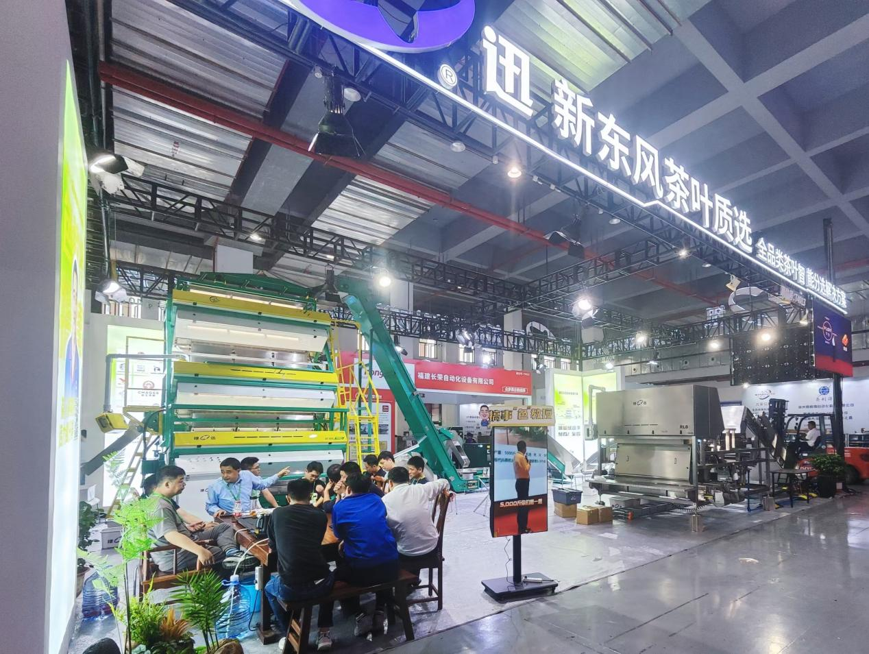 第十六屆海峽兩岸茶業博覽會中的AI人工智能選茶技術