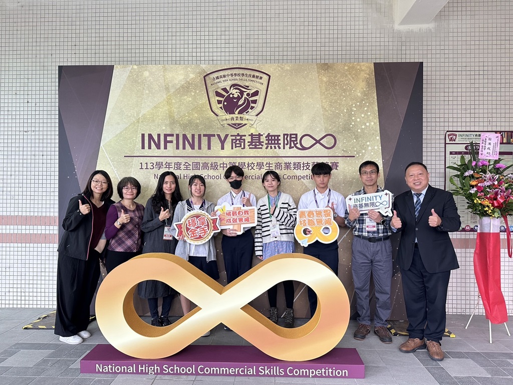 國立臺東高商榮獲113年全國商業類學生技藝競賽3項全國優勝佳績，指導老師、選手、實習處團隊與校長合影留念
