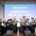 基隆關張世棟關務長頒發給崴洋謝明均總經理AEO證書