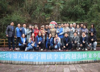 第六屆泰寧耕讀李家『跨越海峽來鄉建 探索農文旅發展新途』在福建省泰寧圓滿舉行，吸引超過50位來自台灣的人員參加，共同探討兩岸農文旅融合新機遇