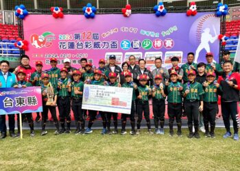 第十二屆花蓮台彩威力盃全國少棒賽，台東縣奪隊史第4冠，抱回百萬獎金