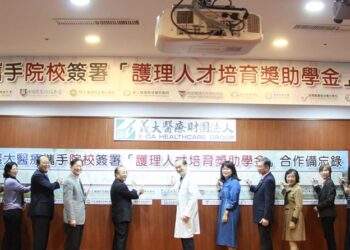 義守大學(左一)與義大醫療財團法人體系醫院，簽訂『護理人才培育獎助學金』產學合作備忘錄，攜手12所院校推動護理人才培育計畫