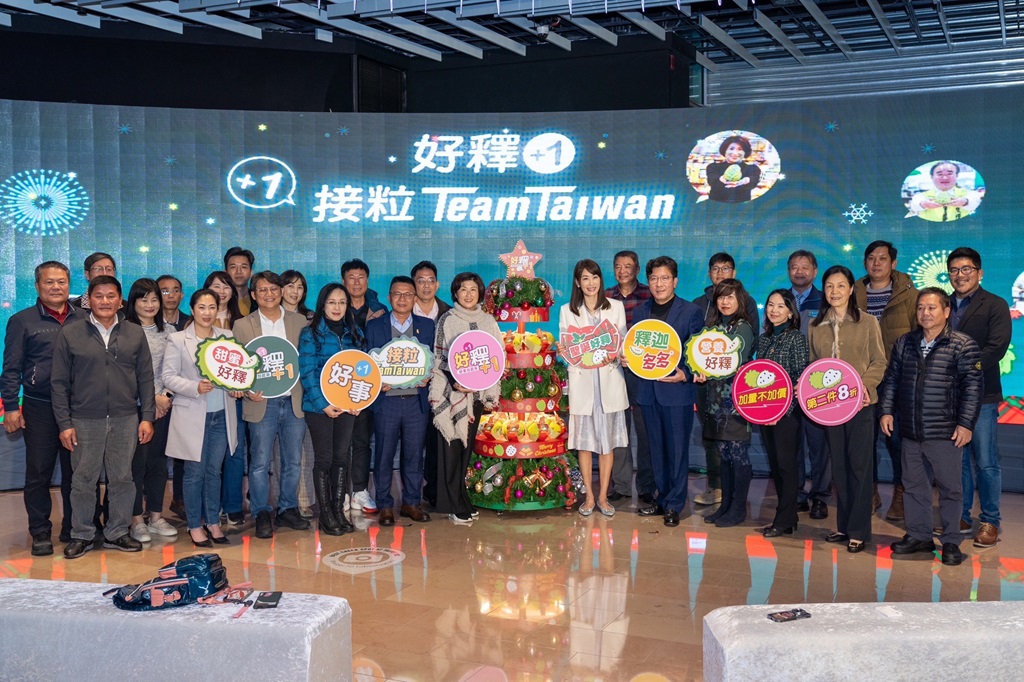 臺東攜手台北101行銷臺東鳳梨釋迦臺東攜手台北101行銷臺東鳳梨釋迦