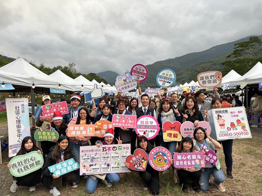 臺東縣政府推出『2024解憂祭』活動最終場，14日在達仁鄉土坂吊橋旁舉辦『下班音樂節』