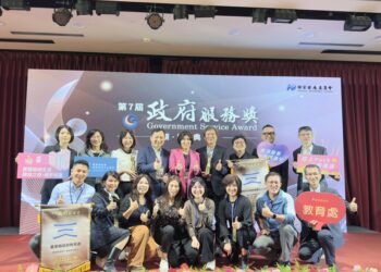 臺東縣政府於第七屆政府服務獎中，以國際發展及計畫處推動的智慧城鄉發展、教育處的多元教學模式雙雙獲獎