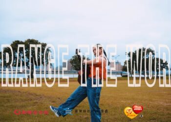 臺東縣社會處邀請民眾即日起至12月9日18時止一起響應響應聯合國『國際反性別暴力16日運動』反暴力，於活動貼文下留言『#orangetheworld』參與