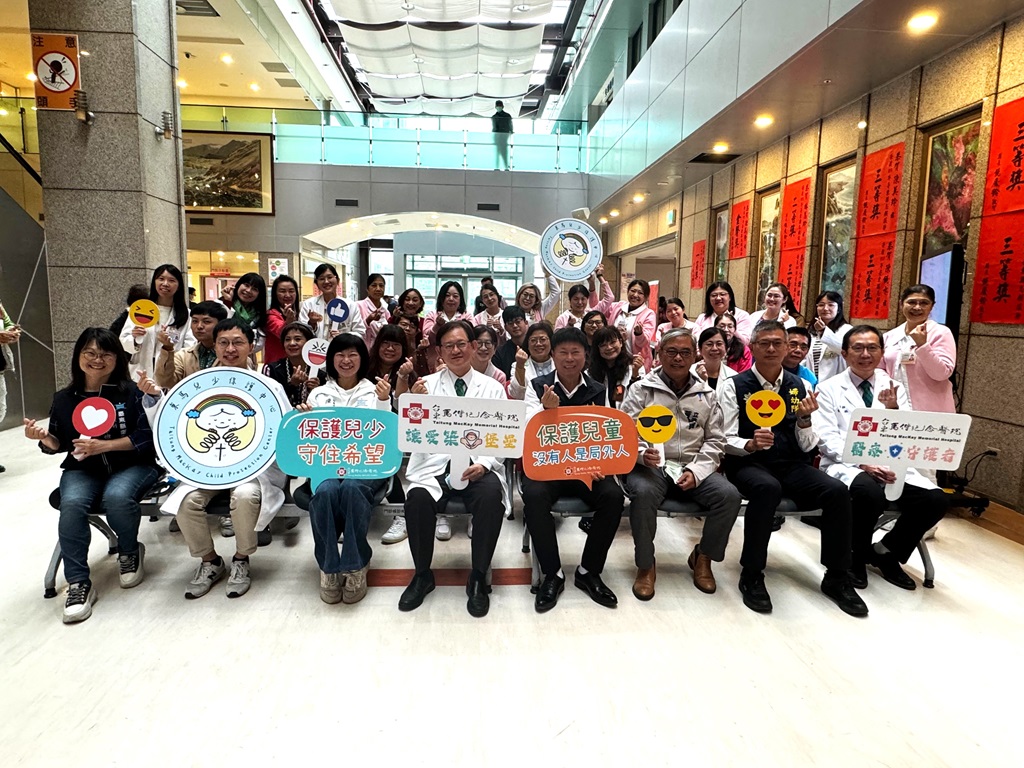 衛政、社政、警政、兒福機構及民意代表與醫院一起齊力為兒少保護努力