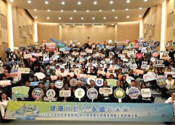 衛生福利部國民健康署與勞動部攜手推動健康職場，今年度透過表揚大會，表彰57家績優健康職場及健康推動人員