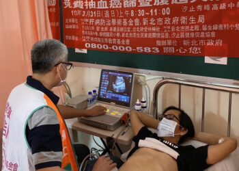 肝病防治學術基金會赴新北市汐止區為民衆做免費腹部超音波檢查