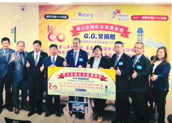 岡山扶輪社捐贈全球獎助金G G案捐贈　唐心幸福家園產品通路開發與機械設備添購