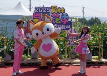影音/2025 DOREMI花 幸福員林　蜀葵花季萬紫千紅花田有約