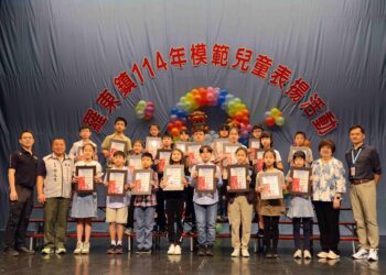 羅東鎮表揚模範兒童   259位兒童獲表揚