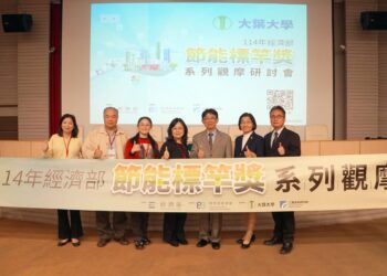 大葉114年節能標竿獎觀摩會 　深入了解學校推動綠能的成果
