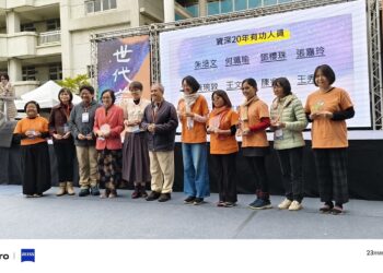 「用愛釀造•世代薪傳」福智文教基金會發展幼教30有成　「解憂：從幼做起」