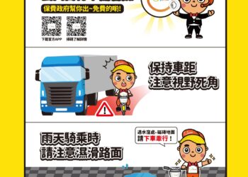 綠色交通新選擇     三峽原民文化園區YouBike上線     便利原民生活