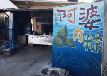 七美芳子阿婆肉粽店面外觀。（圖/葉竹林辦公室提供）