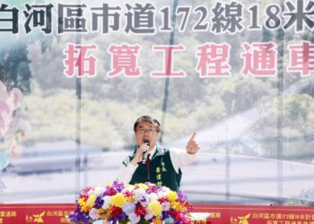 市道172線拓寬通車 白河賞花啖美食 關子嶺溫泉觀光更好行