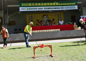 彰化市長盃槌球錦標賽  推動槌球運動提升生活品質