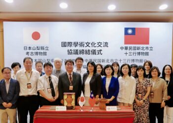 十三行博物館再添國際盟友     與日本山梨縣立考古博物館簽約     共推學術文化交流