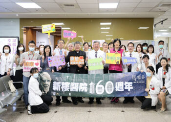 新樓創院160週年　溫馨五月健檢活動