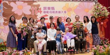 屏東縣表揚46位模範母親　邀媽咪走秀展自信