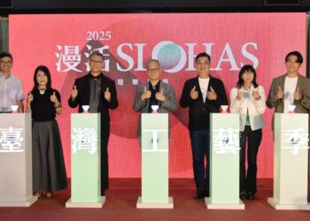 從地方扎根走向國際     臺灣工藝季「漫活SLOHAS」盛大登場     展現文化循環力