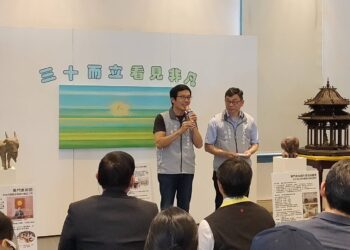 「三十而立.看見非凡」東門美術館30週年紀念典藏展 盛大開幕 與世界博物館日同步共鳴