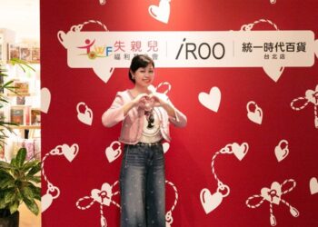 iROO集團深耕公益   攜手全台百貨一起心連心為愛啟程