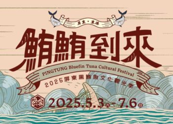 琉住你音樂會璀璨煙火 等你來吹風看海聽音樂