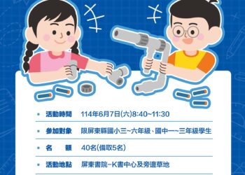 自製JSPB槍租稅宣導活動