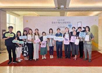 黃偉哲為臺南傑出演藝團隊授證 期許放眼世界榮耀臺南