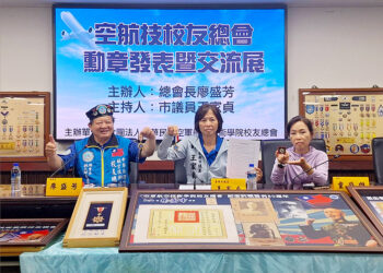 空航技校友總會勳獎章交流 韓國瑜賀勝利傳承光輝永續