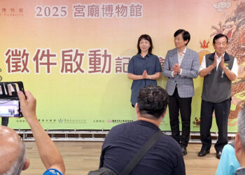 宮廟博物館認證開始徵件 邀臺南廟宇一同守護文化瑰寶