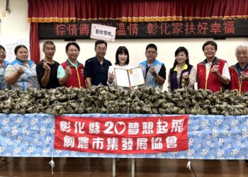 臉書版主號召社團響應募集愛心粽   2,440顆幸福粽抵達彰化家扶