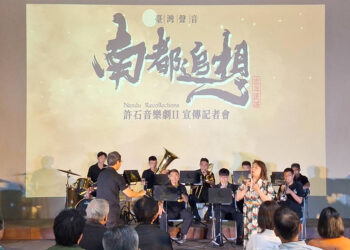 南都追想6月14日新化登場! 喜愛許石音樂劇來索票