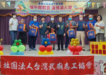 端午粽飄香溫情滿人間 臺南公私攜手關懷街友