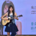 臺南Sing時代之歌原創音樂競賽開放報名 徵件至7月31日