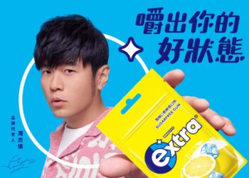 唉唷不錯喔!杰(嚼)出你的好狀態 周董好狀態秘密就靠CHEW(CHOU)一下