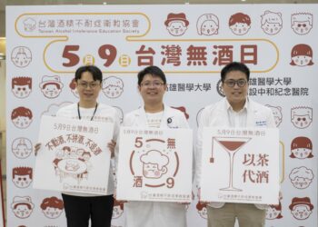 喝酒臉紅不是小事,可能是癌症的警訊! 高醫響應5月9日「台灣無酒日」 從【戒一杯】開始,翻轉食道癌、頭頸癌!