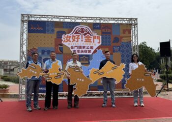 「汝好!金門」金門國家公園古厝民宿節熱鬧登場, 走讀聚落、體驗歷史與現代的完美交融