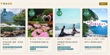 炎夏首選！跟著凰金遊程 走進山林避暑森呼吸