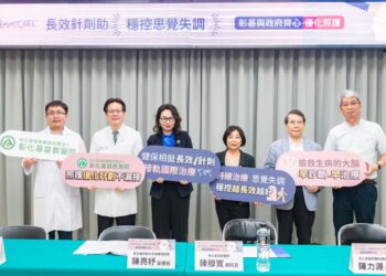 影音/政府彰基相助  長效針劑搶救思覺失調症患者重生