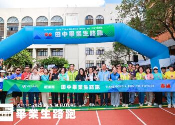 影音/與田中馬簡章公布同日開跑!  田中畢業生路跑盛大舉行